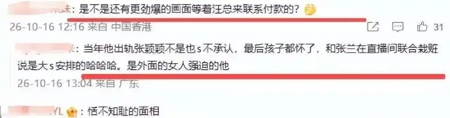 主播户外勾塔路人直播平台用户小林评价截图